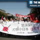 Illustration for article titled Audi Asks Chinese Dealer To Remove Banner Advocating Death Of All Japanese People